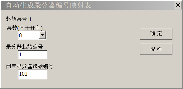 自动填充